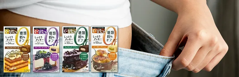 ぐーぴたはどこに売ってる?販売中止・体に悪い・太るは本当?