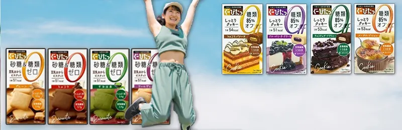ぐーぴたはどこに売ってる?効果の口コミやQ&A